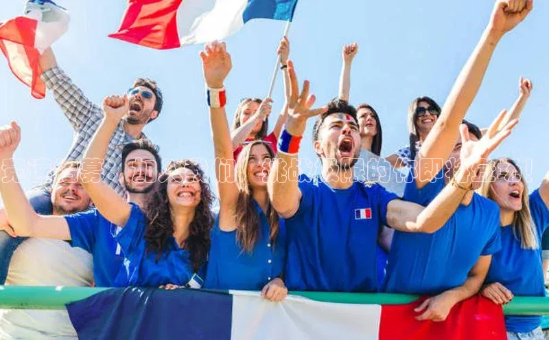 竞速招募：加入我们，挑战极限的你即将登场！