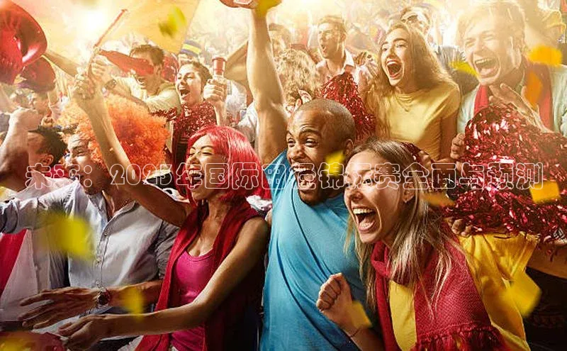 未来：2023年国际田径锦标赛全面与预测