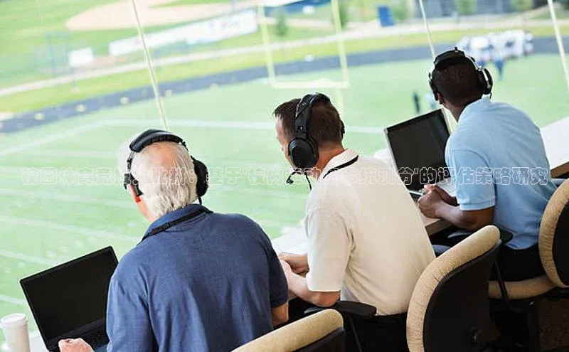 333体育官网app下载