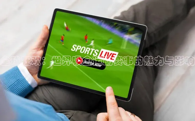 333体育app官方最新版本功能介绍