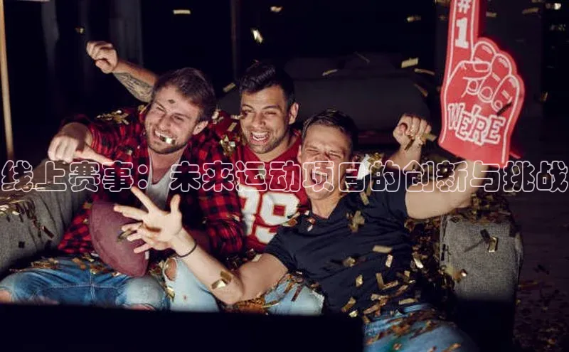 333体育网页登录