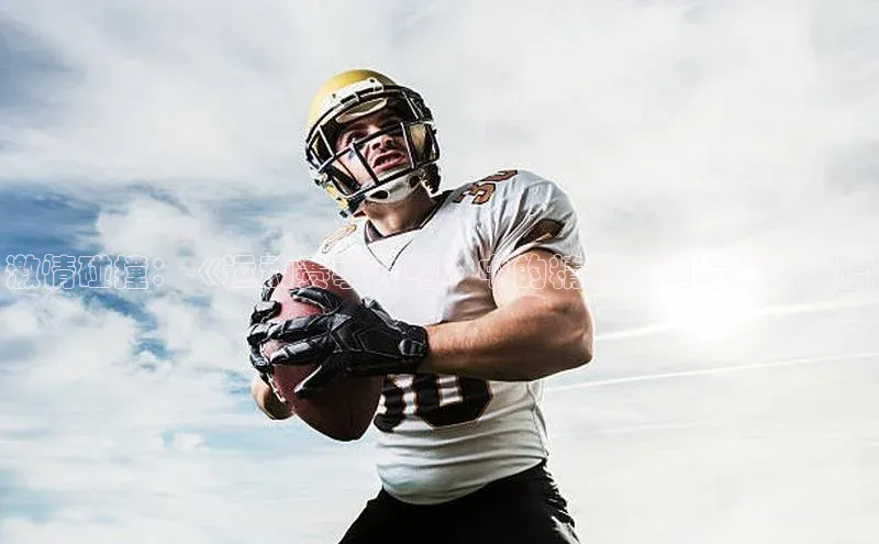 333体育手机版入口