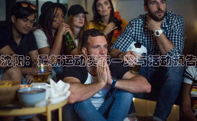 3377体育官方网站