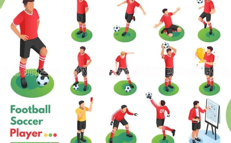 飞跃时尚之旅：顶级运动品牌赛事活动包房设计与体验