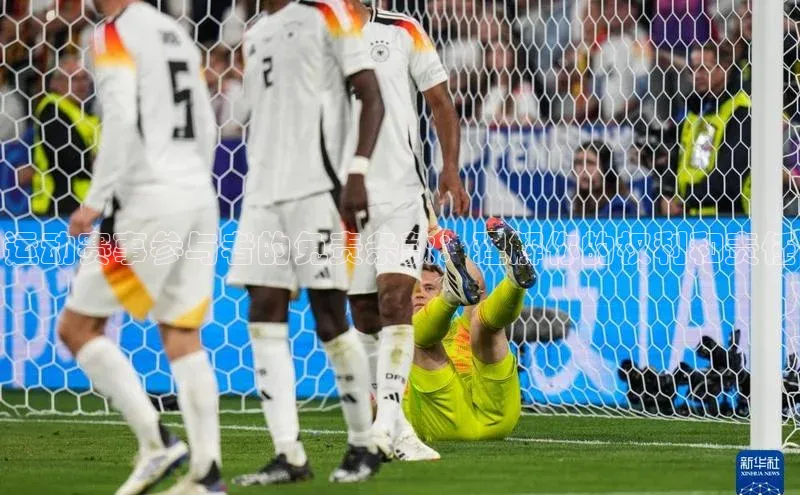 运动赛事参与者的免责条款：理解你的权利和责任