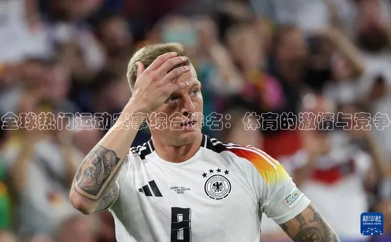 333体育网页登录